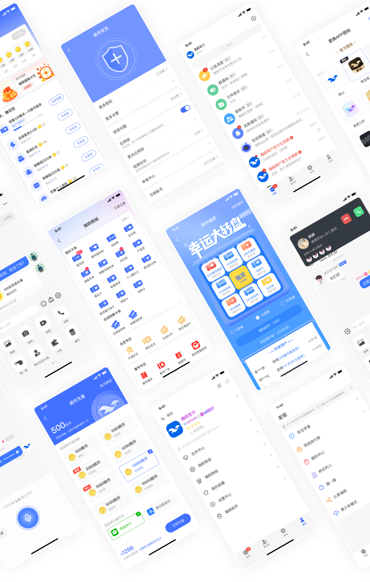海鸥手机端APP界面实拍效果图
